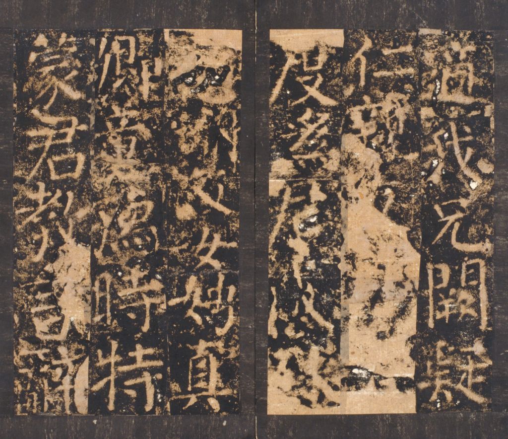 图片[19]-Stele of Yan’s wife, Yin Lvzhi, Song Tuotang-China Archive